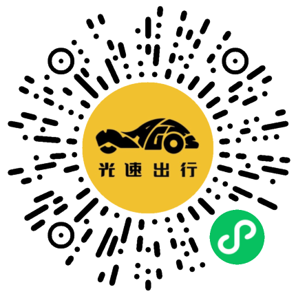 微信扫码 即刻下单