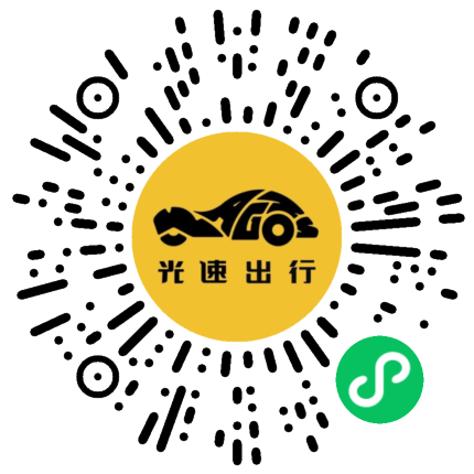 微信扫码 即刻下单