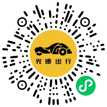 微信扫码 即刻下单