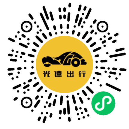 微信扫码 即刻下单