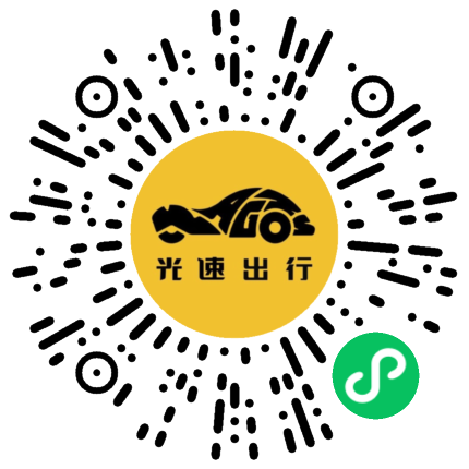 微信扫码 即刻下单