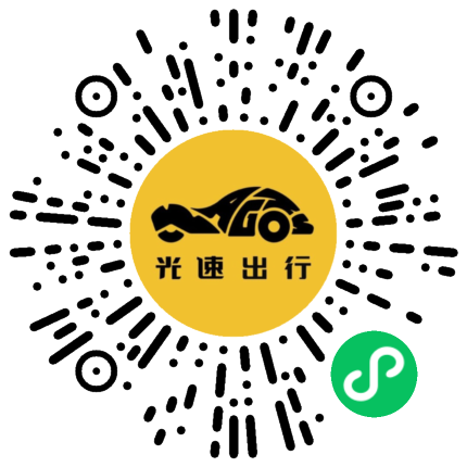 微信扫码 即刻下单