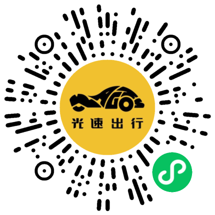 微信扫码 即刻下单