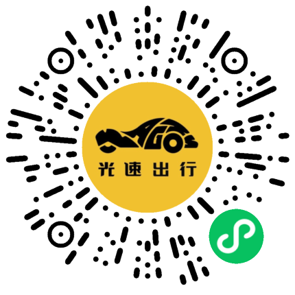 微信扫码 即刻下单