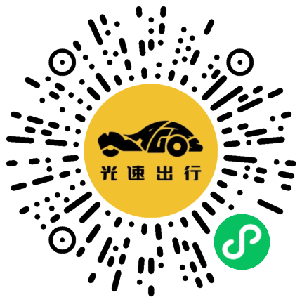 微信扫码 即刻下单