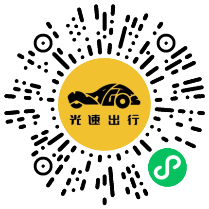 微信扫码 即刻下单