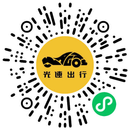 微信扫码 即刻下单