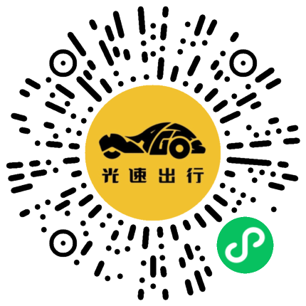 微信扫码 即刻下单