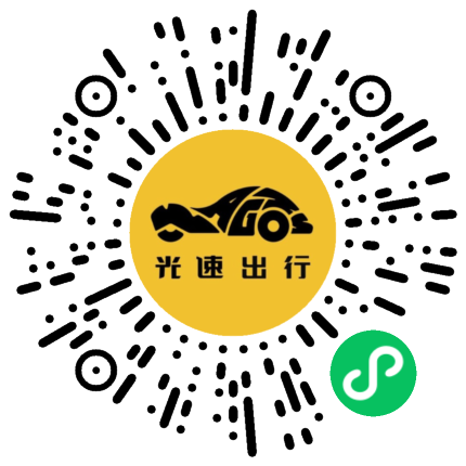 微信扫码 即刻下单