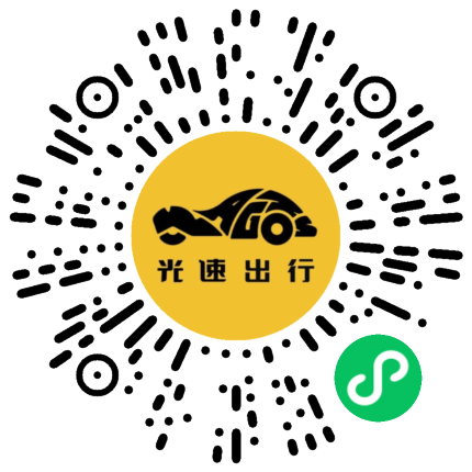 微信扫码 即刻下单