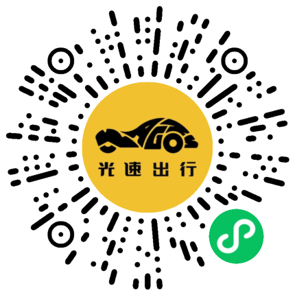 微信扫码 即刻下单