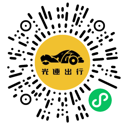 微信扫码 即刻下单