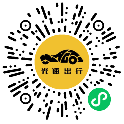 微信扫码 即刻下单