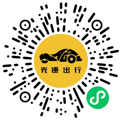 微信扫码 即刻下单