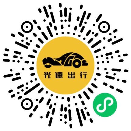 微信扫码 即刻下单