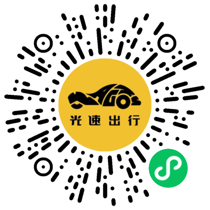 微信扫码 即刻下单