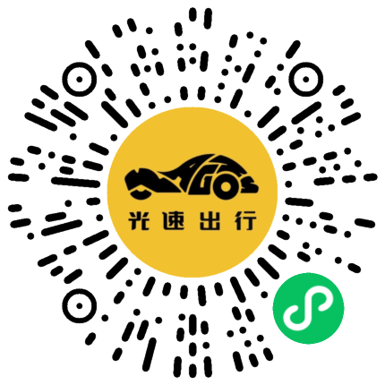 微信扫码 即刻下单