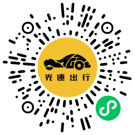 微信扫码 即刻下单