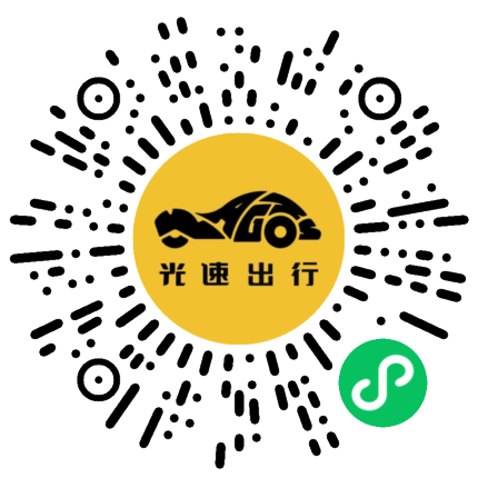 微信扫码 即刻下单