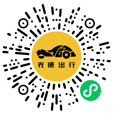 微信扫码 即刻下单