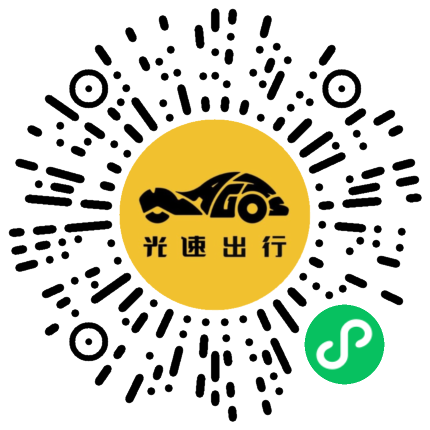 微信扫码 即刻下单