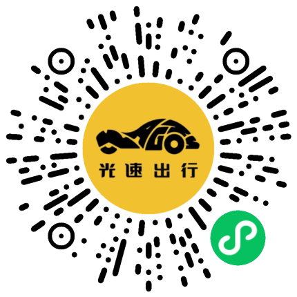 微信扫码 即刻下单