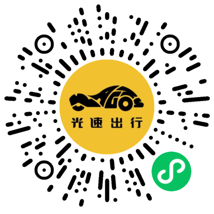 微信扫码 即刻下单