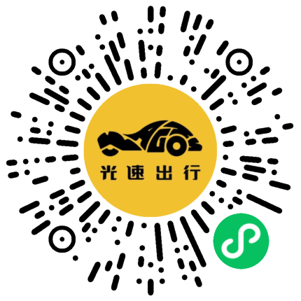 微信扫码 即刻下单