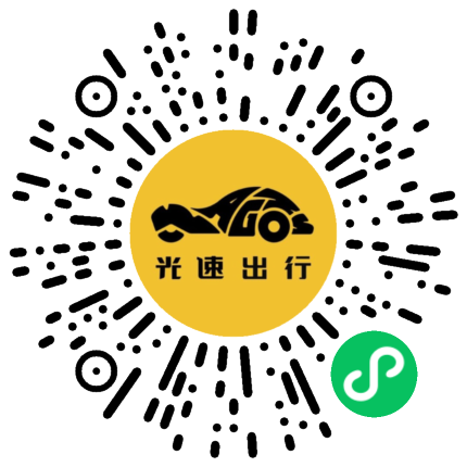 微信扫码 即刻下单