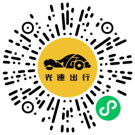 微信扫码 即刻下单