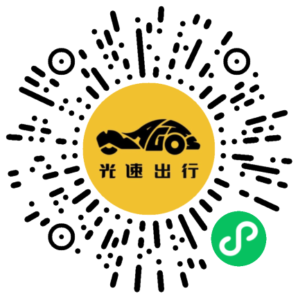 微信扫码 即刻下单