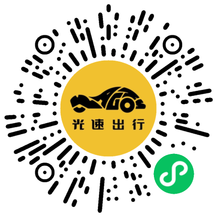 微信扫码 即刻下单