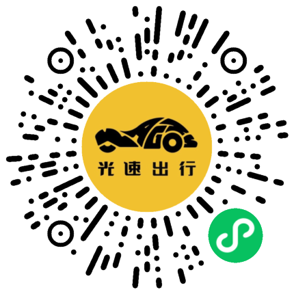 微信扫码 即刻下单