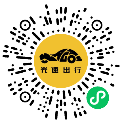 微信扫码 即刻下单