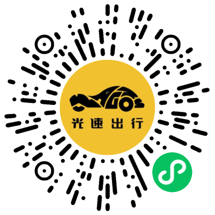 微信扫码 即刻下单