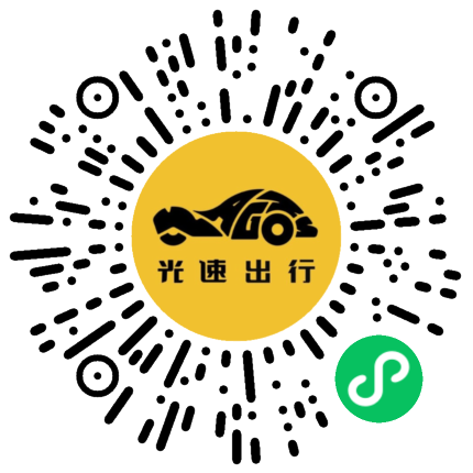 微信扫码 即刻下单