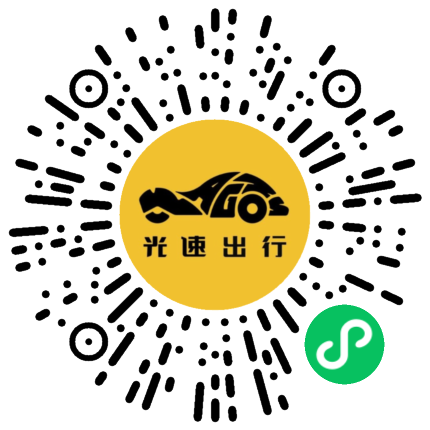 微信扫码 即刻下单