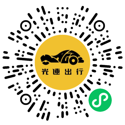 微信扫码 即刻下单