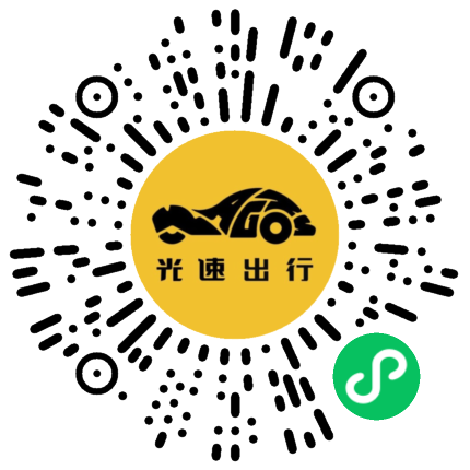 微信扫码 即刻下单