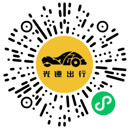 微信扫码 即刻下单