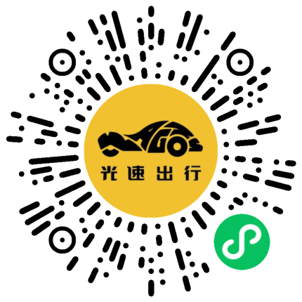 微信扫码 即刻下单