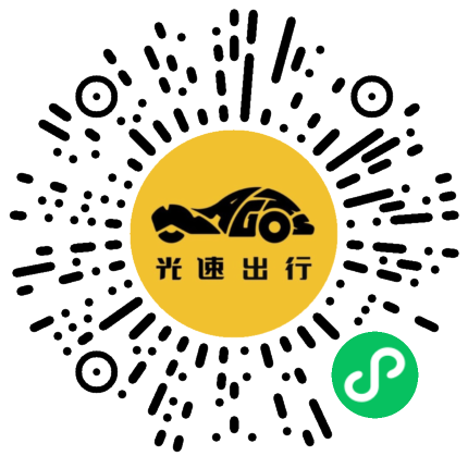 微信扫码 即刻下单