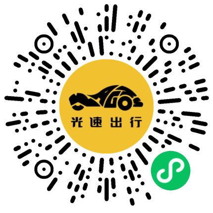 微信扫码 即刻下单