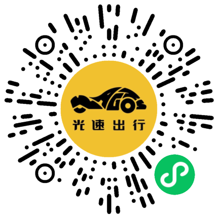 微信扫码 即刻下单