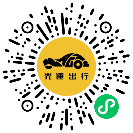 微信扫码 即刻下单