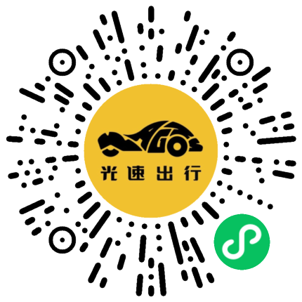 微信扫码 即刻下单