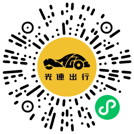 微信扫码 即刻下单