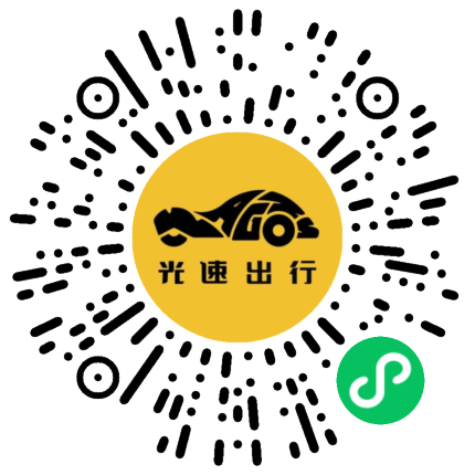 微信扫码 即刻下单