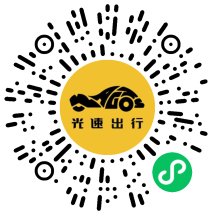 微信扫码 即刻下单