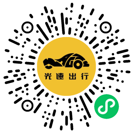 微信扫码 即刻下单